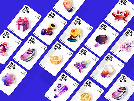 2019年刷宝app-直播礼物设计
