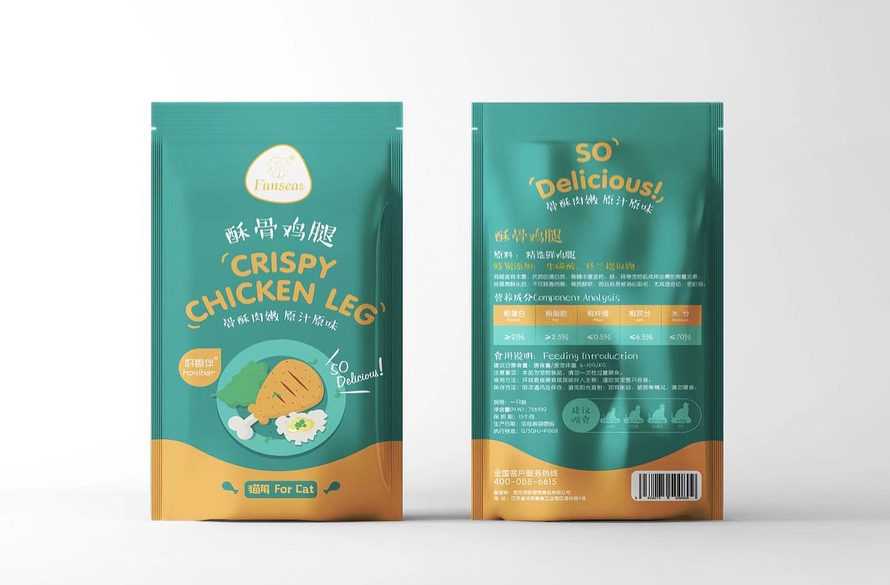 狗粮猫粮包装设计（图ZMjQ1MzM2NDMy） - 包装 - 站酷设计师阳光下的雨原创素材 - 站酷ZCOOL