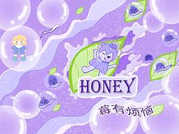 HONEY爆爆珠水果系列奶茶(包装设计)