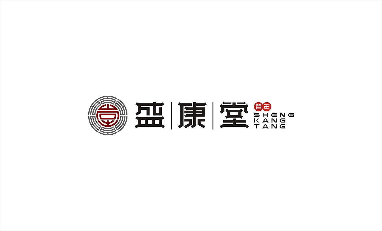 百年盛康堂（圖ZNzQ0NzI4OTI=） - 品牌 - 站酷設(shè)計(jì)師致力上行文化傳播原創(chuàng)素材 - 站酷ZCOOL