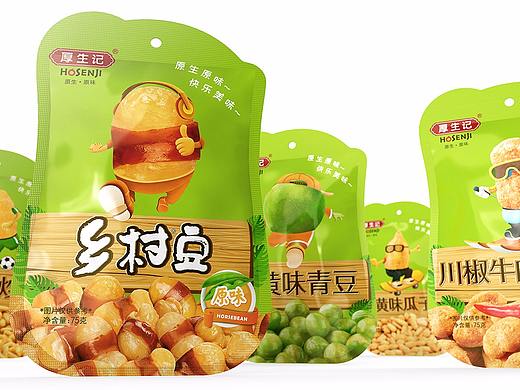 食品包装(已上市)（个人主页-ZMjY5OTIyMTY=） - 包装 - 站酷设计师张小J原创素材 - 站酷ZCOOL