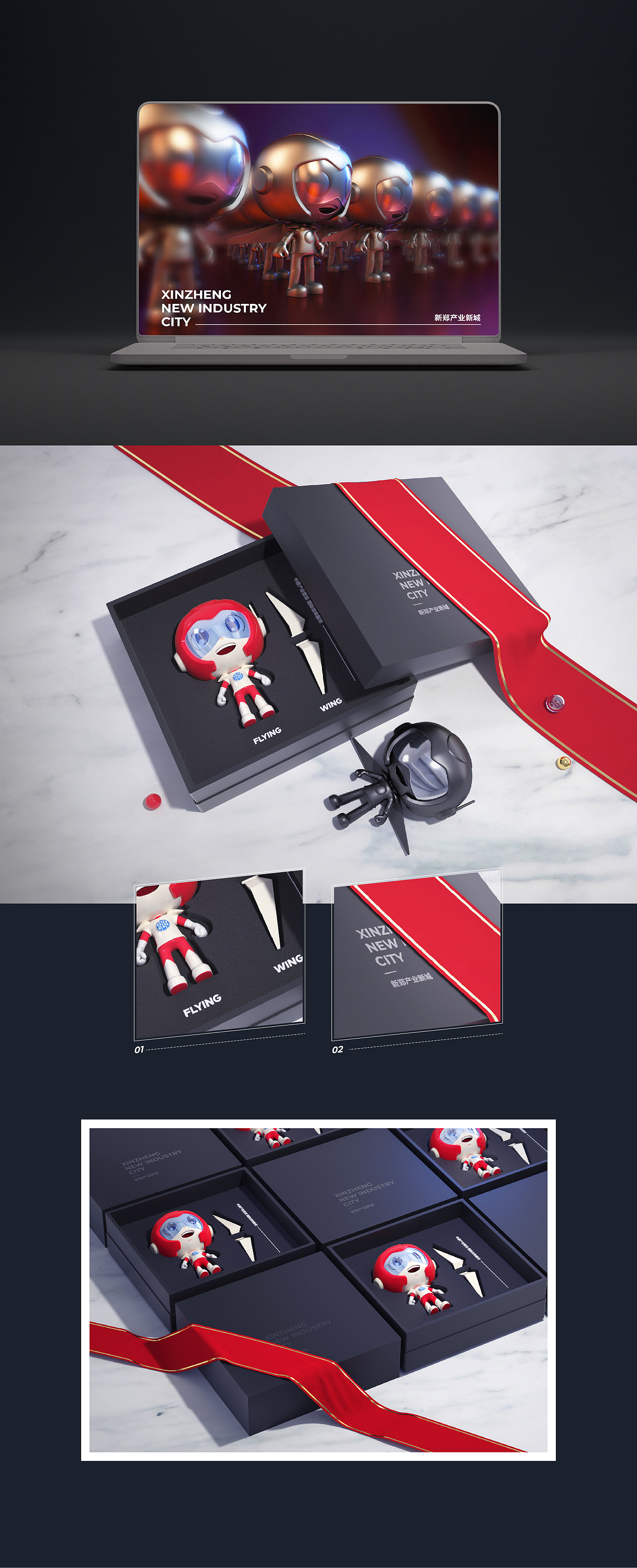 IP品牌设计—新郑产业新城（图ZMjI1Njc4MDIw） - IP形象 - 站酷设计师wayend7原创素材 - 站酷ZCOOL