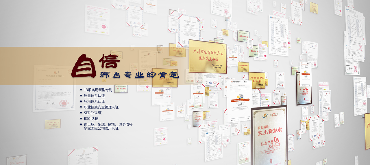 网页设计-德鑫运动用品