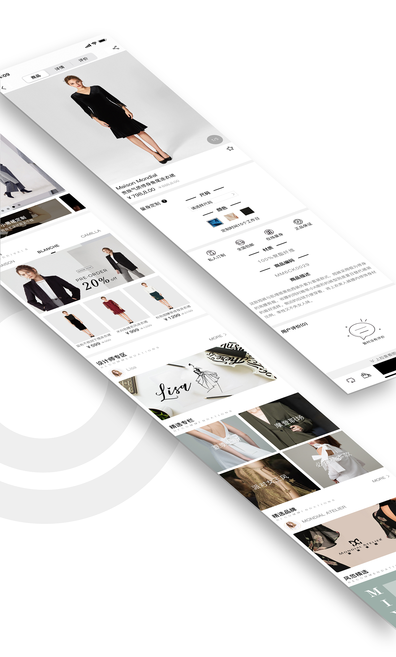 FASHION TECH（APP/WEB）（图ZMjIxODg1NDAw） - 软件界面 - 站酷设计师hldes7原创素材 - 站酷ZCOOL