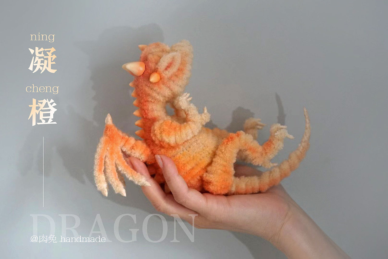 扭扭棒梦幻系小睡龙（图ZMjk1NzI5OTM2） - 手办/模玩 - 站酷设计师肉兔HandMade原创素材 - 站酷ZCOOL