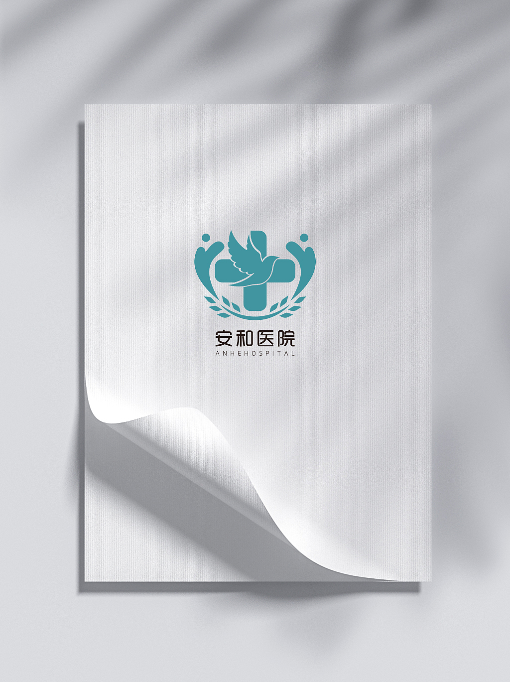 医疗诊所图标定制药房医疗企业招牌logo设计