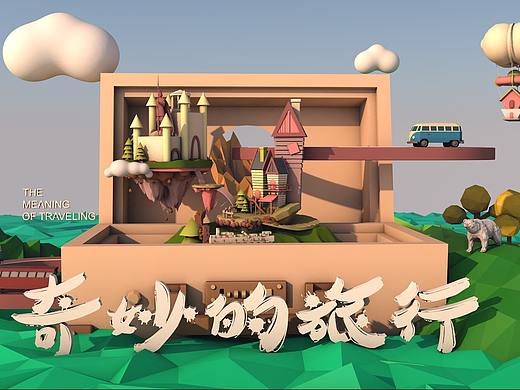 C4D