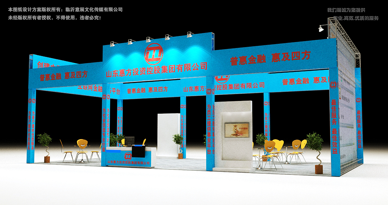 商业展位示意图（图ZMjA5NjI0OTc2） - 其他三维 - 站酷设计师放狼的小羊原创素材 - 站酷ZCOOL