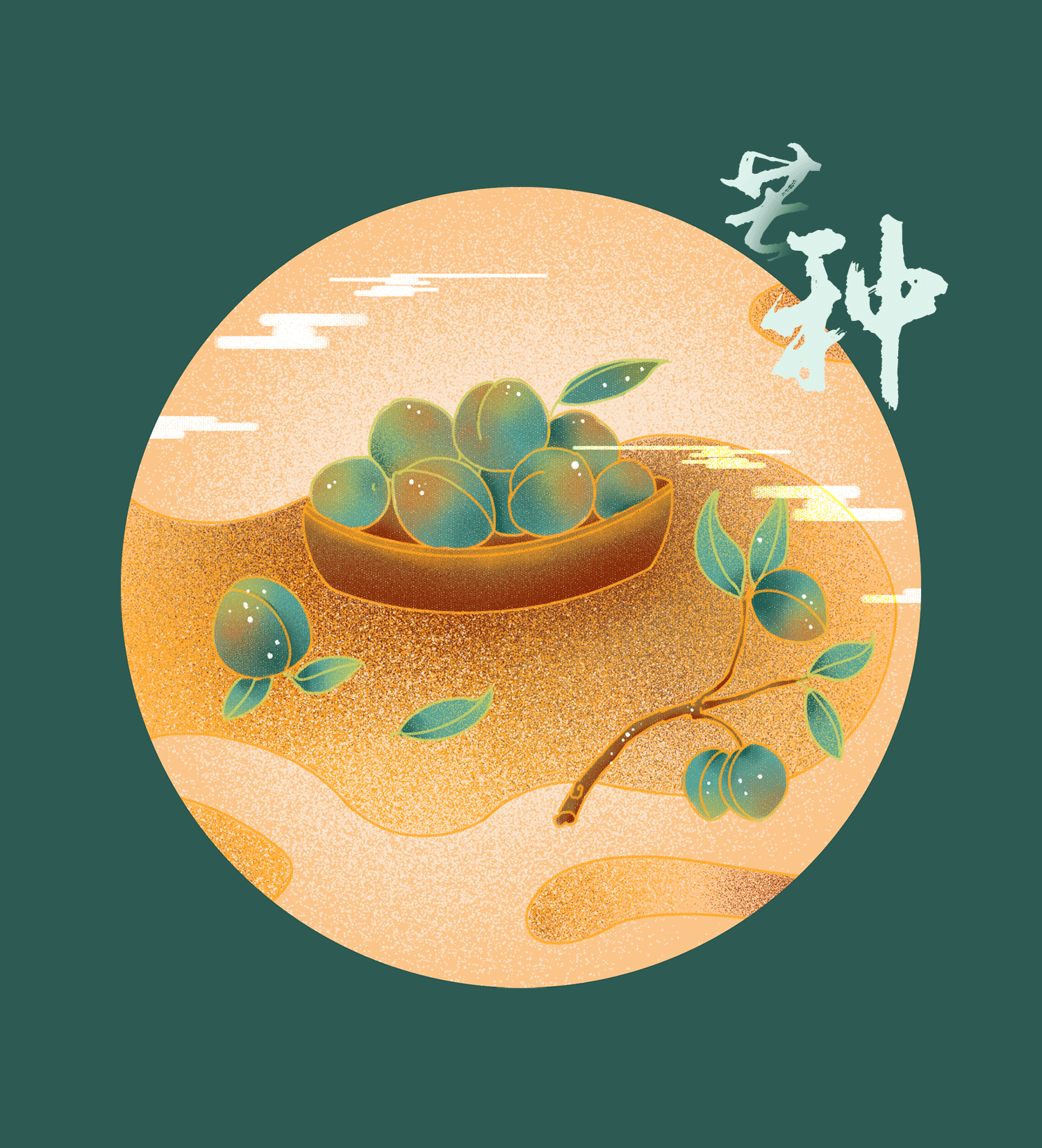 国潮24节气插画（上）（图ZMjI4NDQwMzM2） - 创作习作 - 站酷设计师三原色RGB原创素材 - 站酷ZCOOL