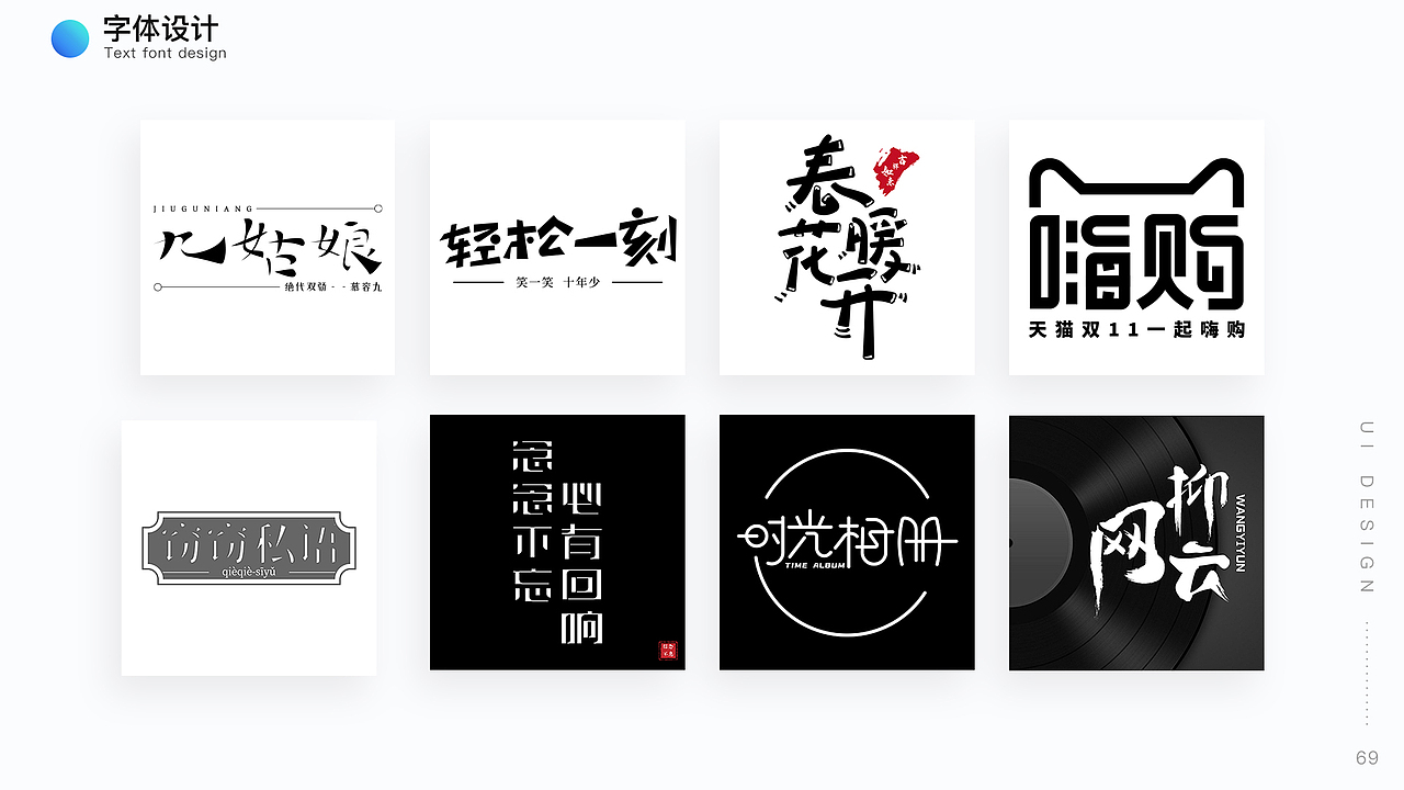 2020-交互设计、UI设计作品集