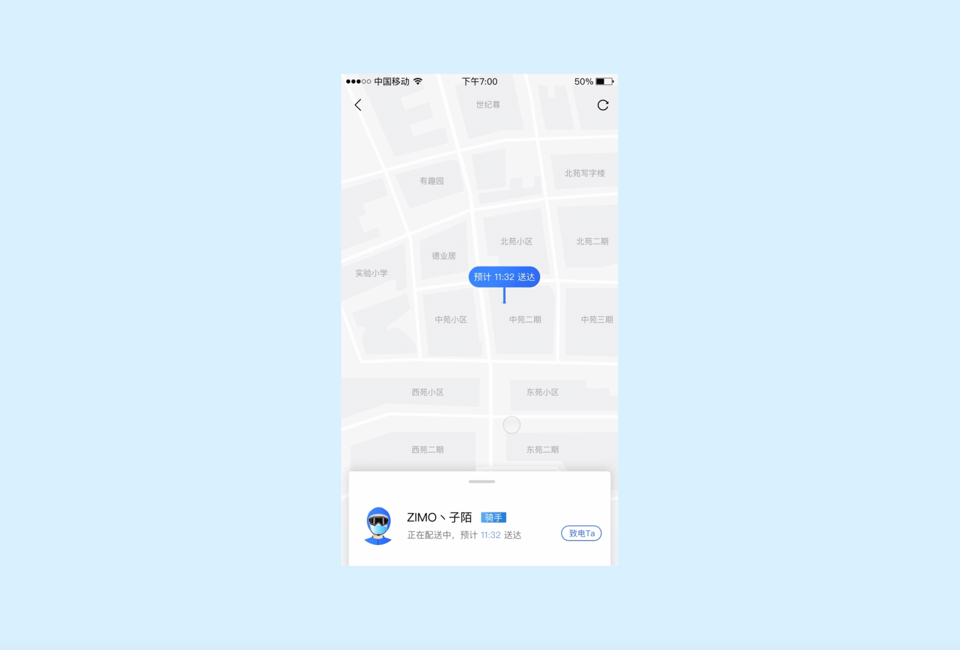 BT coffee | 贝甜咖啡 APP(图ZMjQ4ODA0ODEy) - APP界面 - 站酷设计师Andy丶子陌原创素材 - 站酷ZCOOL