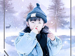 这个冬天不会冷