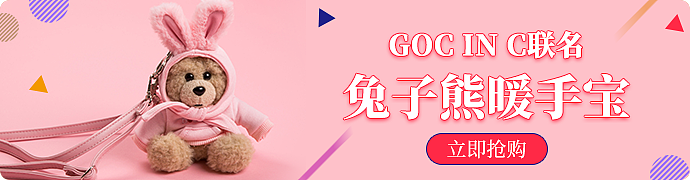 商城横幅banner（图ZMTQ5NjM5OTMy） - 运营设计 - 站酷设计师幂蜂原创素材 - 站酷ZCOOL