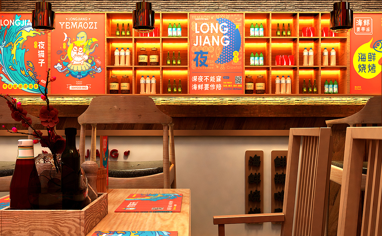 餐饮VI 餐饮 时尚 烧烤（图ZMTY4Mzg2NzM2） - 品牌 - 站酷设计师天宇品牌设计原创素材 - 站酷ZCOOL