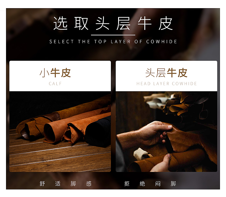 定制皮鞋詳情（圖ZMjU3Njg5MjQ0） - 海報(bào) - 站酷設(shè)計(jì)師老鼠牌鉛筆i原創(chuàng)素材 - 站酷ZCOOL