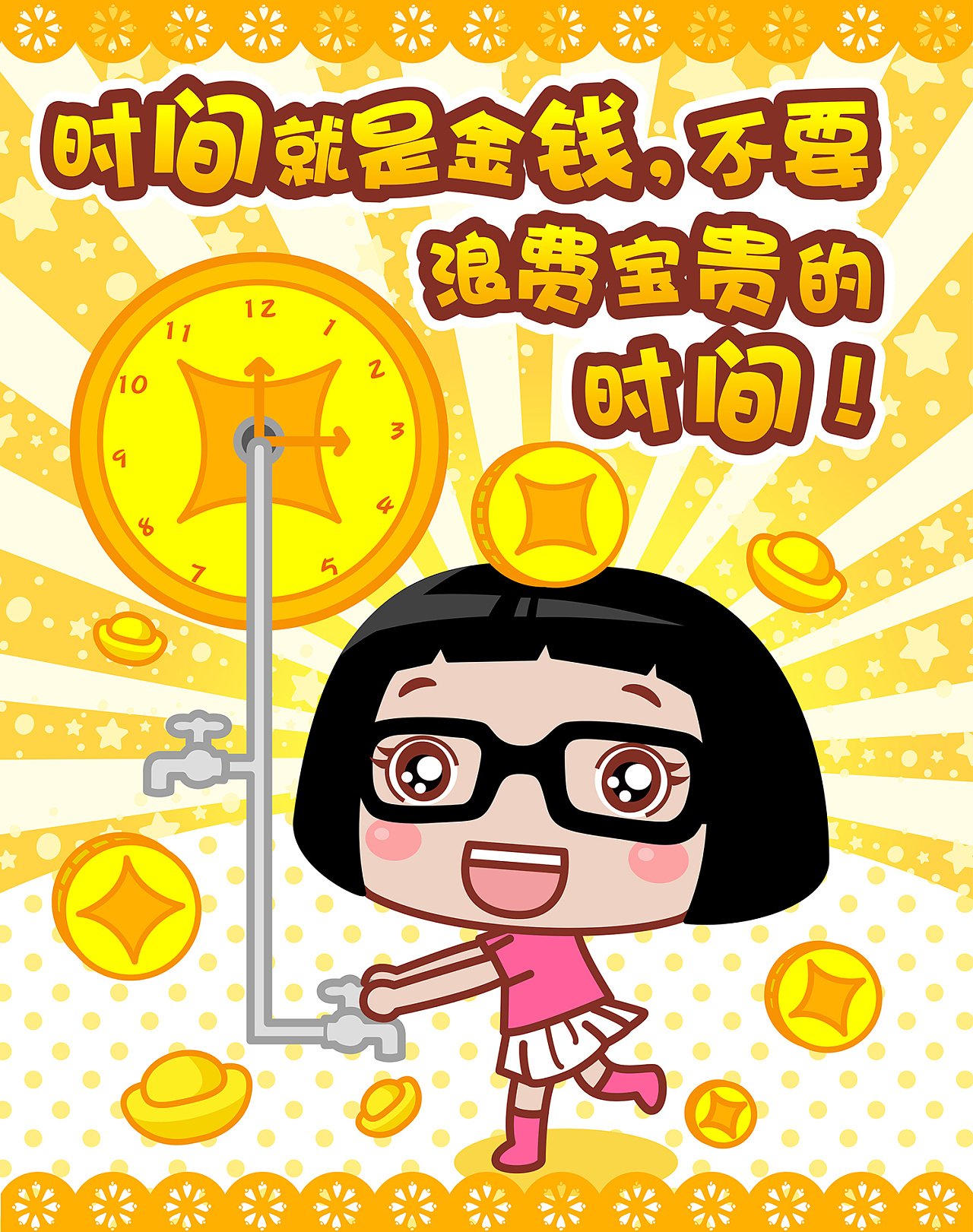 hello菜菜正能量图片|插画|商业插画|hello菜菜