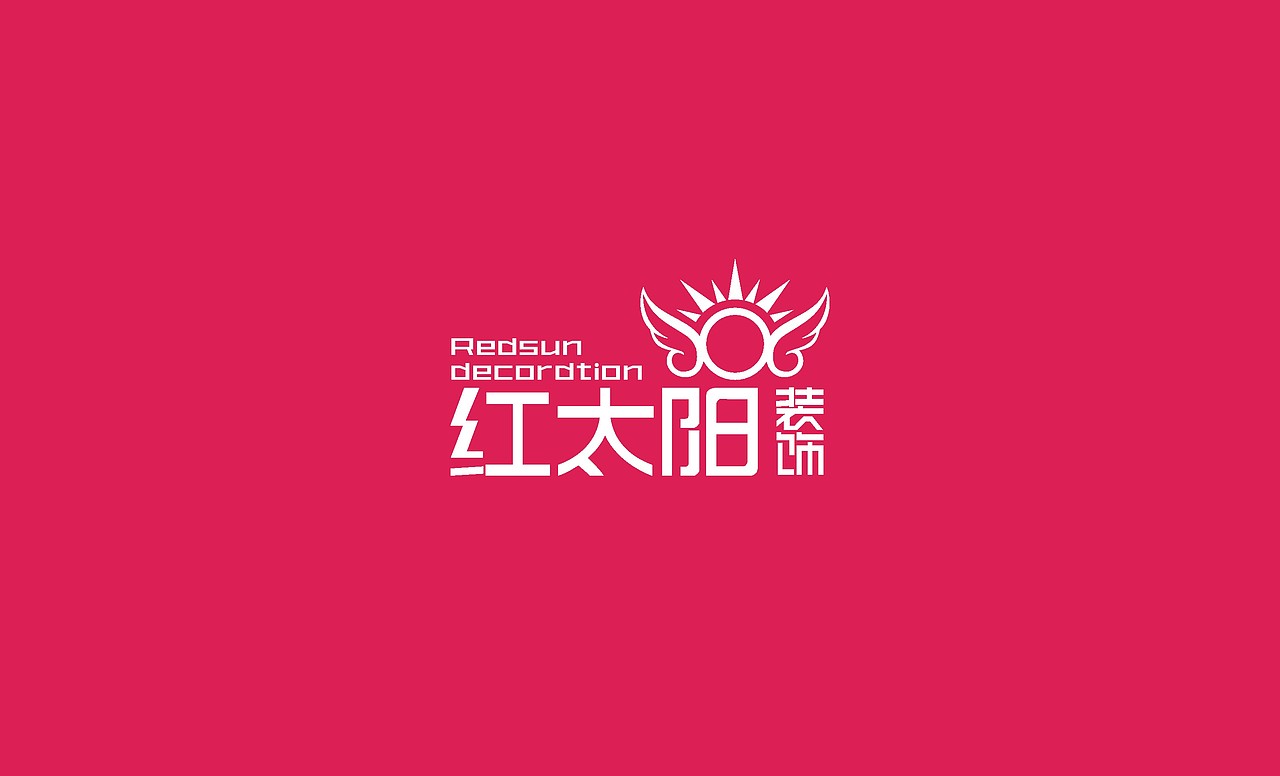 红太阳logo设计提案