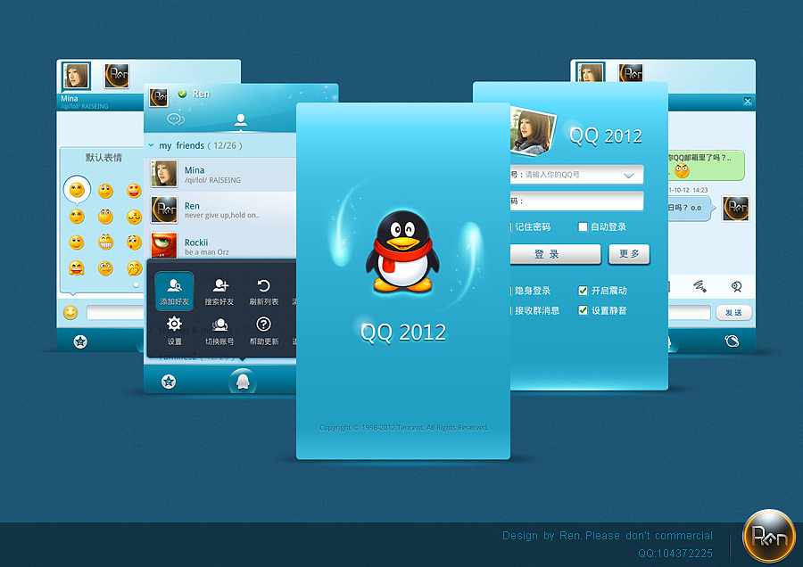 手机qq2012设计练习|ui|主题/皮肤|ren_ui - 原创作品 - 站酷 (zcool)