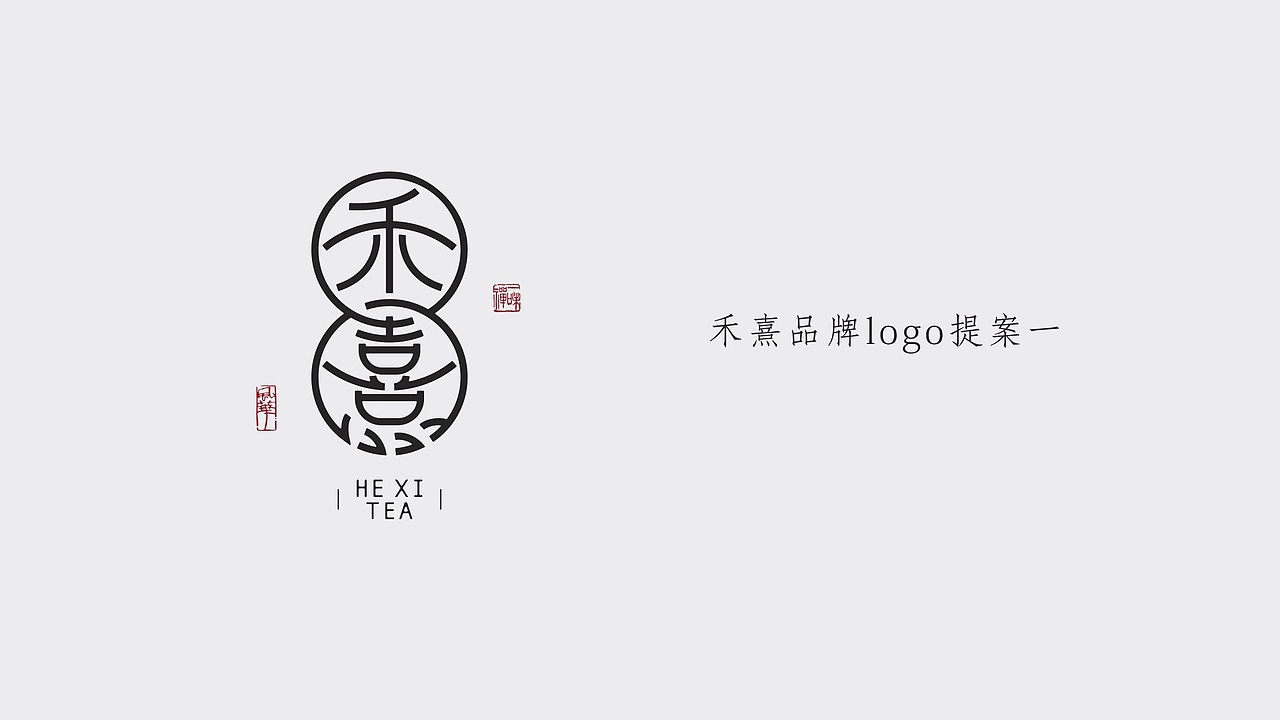 一款茶叶品牌及包装设计/盐城品牌logo包装设计（图ZMTMyNjIyMjY4） - 品牌 - 站酷设计师周建原创素材 - 站酷ZCOOL