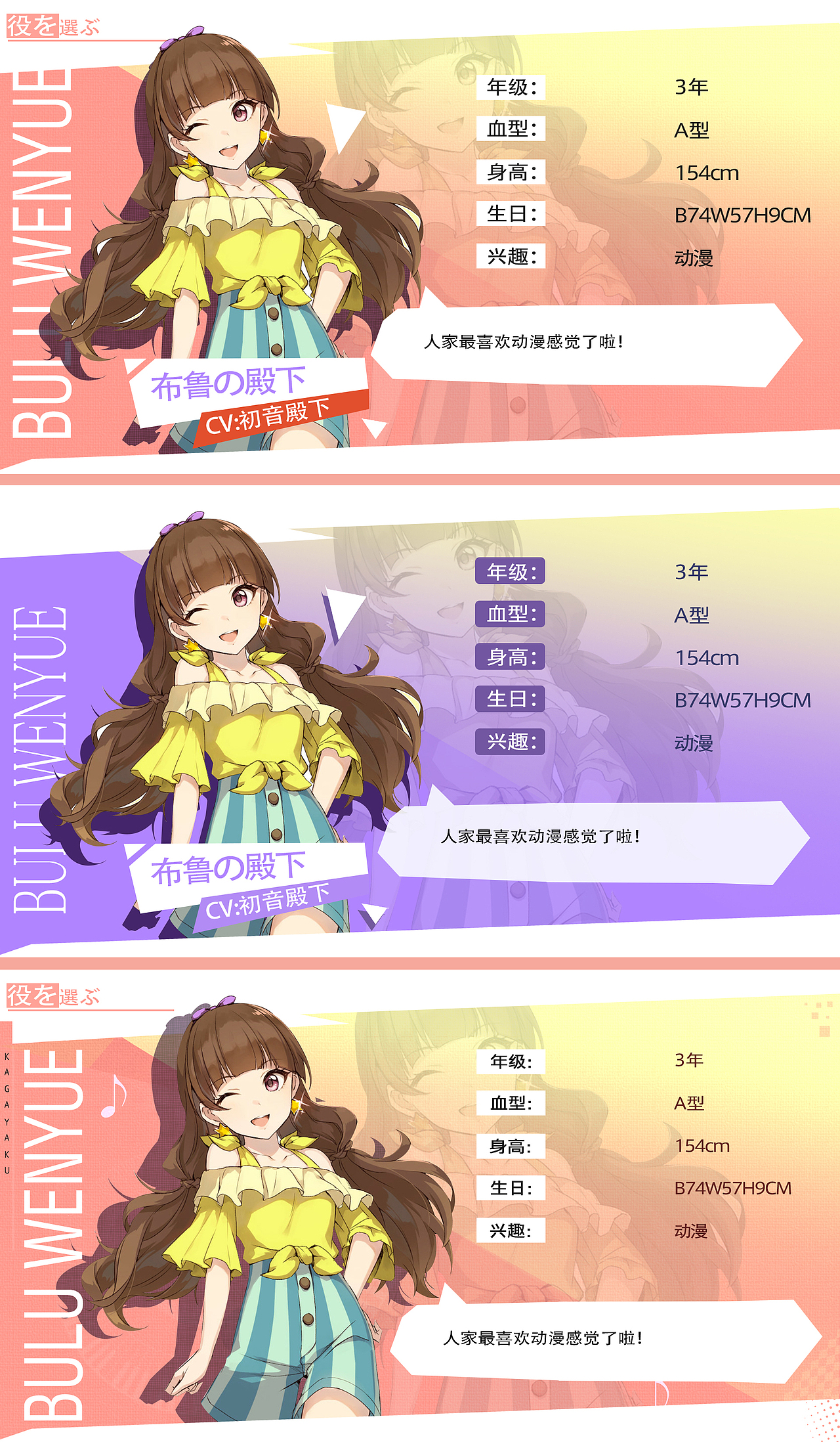 2018.11自学二次元坎坷之路（图ZMTQzMDA3MDU2） - 游戏UI - 站酷设计师布鲁大人原创素材 - 站酷ZCOOL