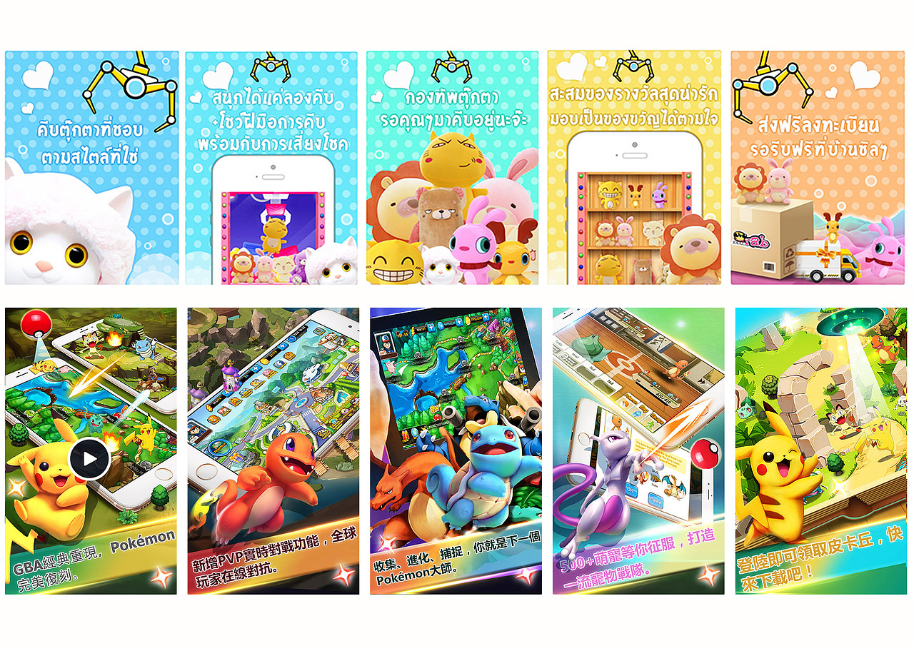 一些游戏商店截图