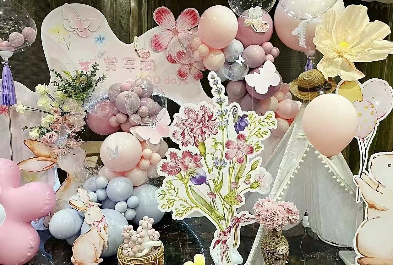 生日宴现场布置策划