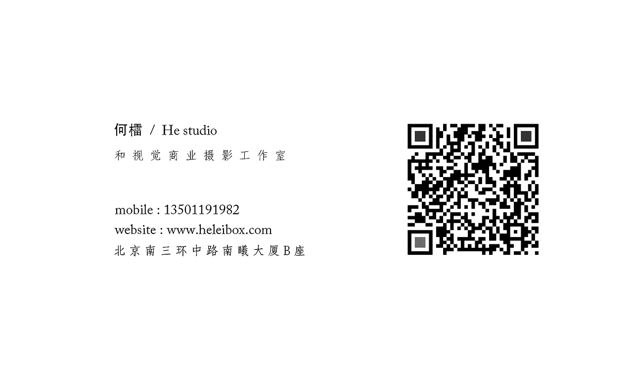 北京商务男装衬衫西服休闲男装拍摄商业摄影外模外景拍摄