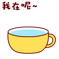萌嘟嘟动态表情（图ZOTA3OTU2MTY=） - 网络表情 - 站酷设计师稻乙原创素材 - 站酷ZCOOL