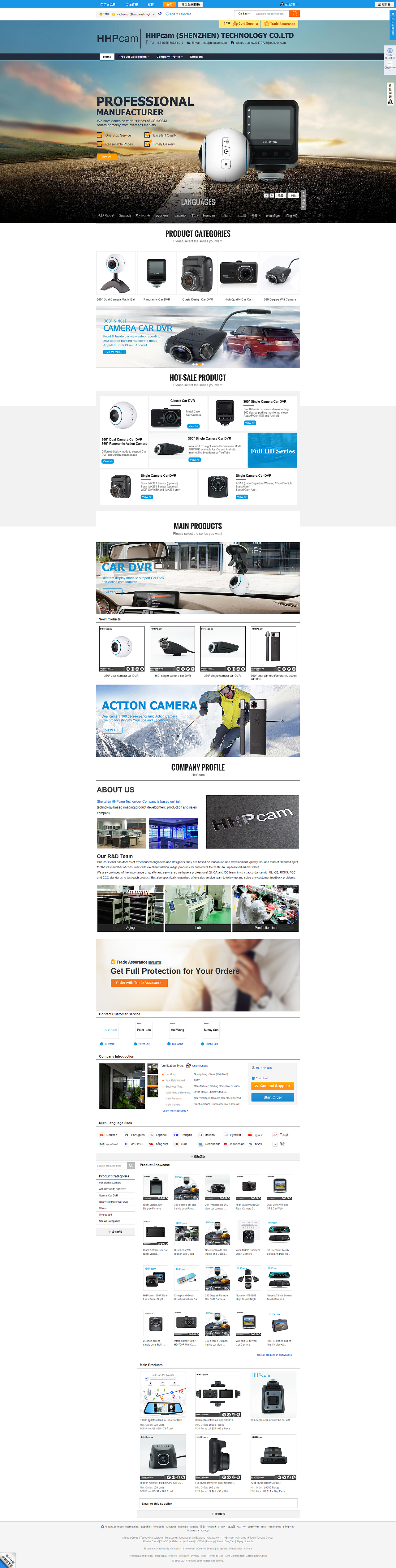 好好拍阿里巴巴网站（图ZMTE2OTYzNTI4） - 企业官网 - 站酷设计师yes玉米原创素材 - 站酷ZCOOL