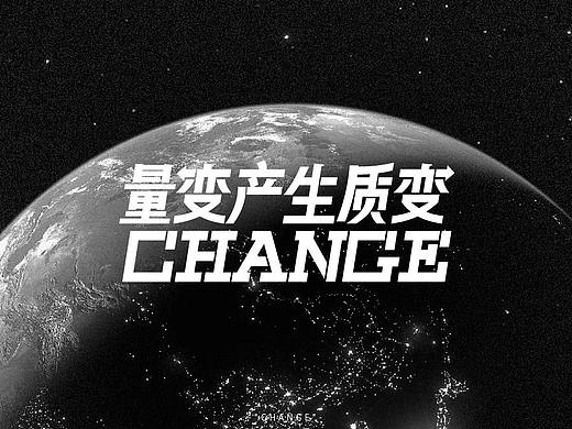 FANXIN-量变产生质变（2019终）
