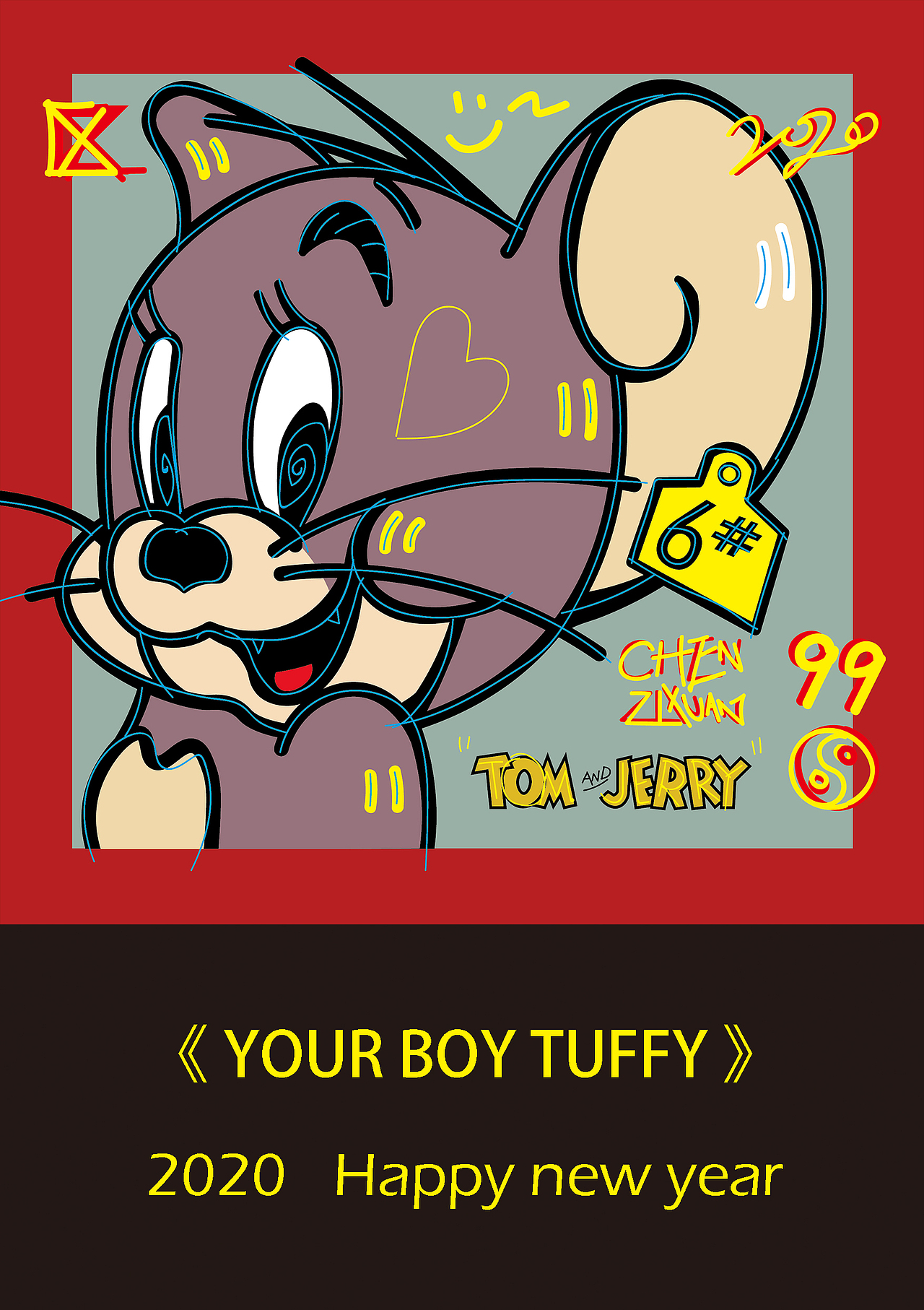 yourboytuffy庚子年至辞旧迎新