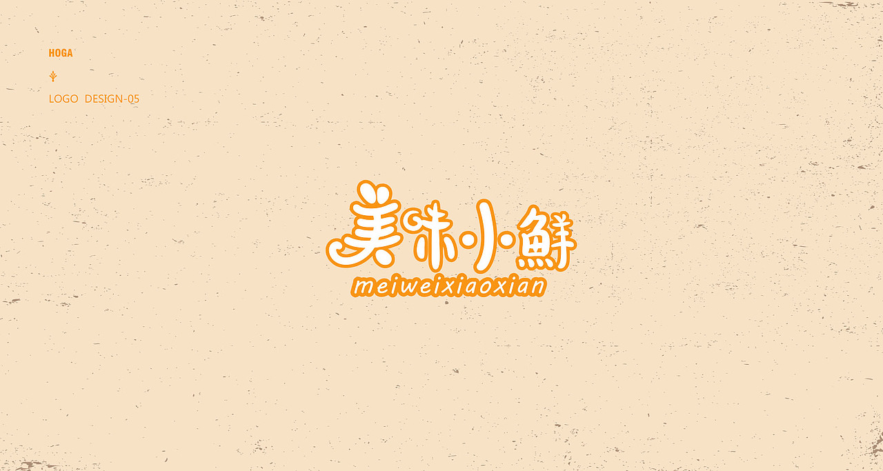整理一些logo练习