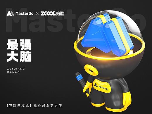【创意元_最强大脑】MasterGo IP 创意设计