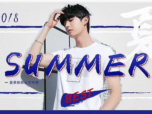 电商夏季（个人主页-ZMjcxNDAyMzY=） - 电商 - 站酷设计师skybye8原创素材 - 站酷ZCOOL