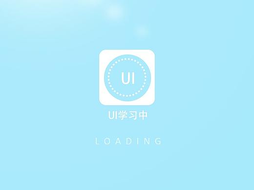 启动页练习（个人主页-ZMjc3MjQwMjQ=） - APP界面 - 站酷设计师丹鹤设计原创素材 - 站酷ZCOOL