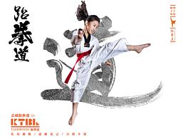 文创灵感