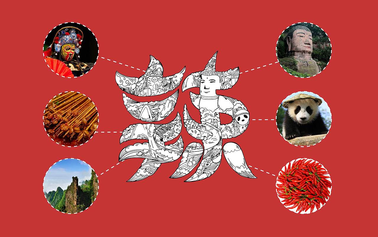 段记—串串品牌研究所