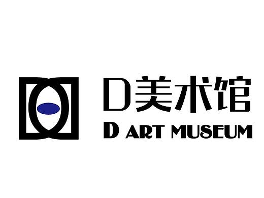 D美术馆-概念网页版式设计