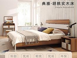 电商首页/h5专题页，详情页首图