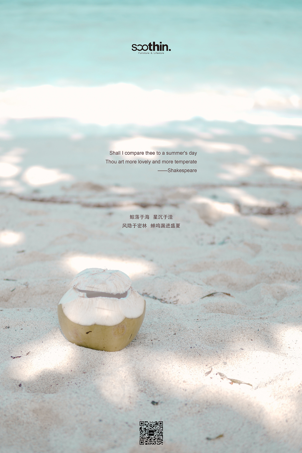 节气海报（图ZMjg1NzA4Mjg0） - 海报 - 站酷设计师SungooKing原创素材 - 站酷ZCOOL