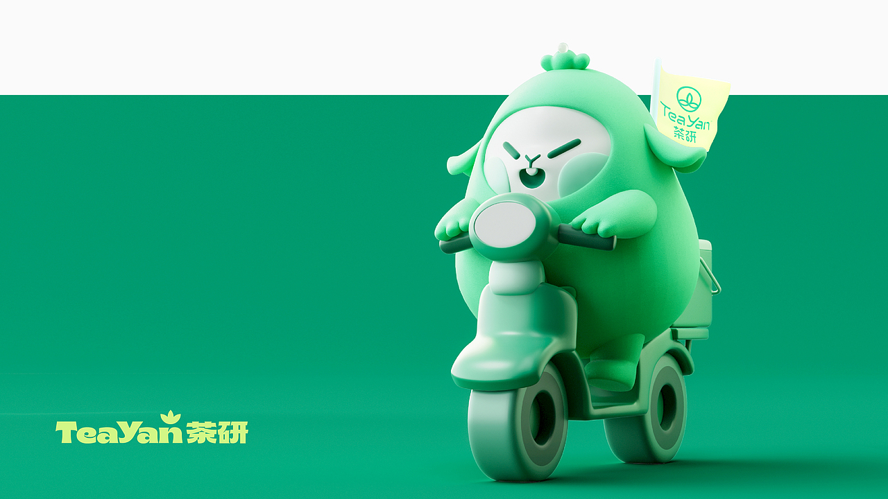 茶研品牌形象设计