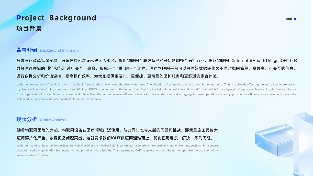 2021设计作品集/B端产品/小程序/数据可视化（图ZMjkzMDA4MTky） - 其他网页 - 站酷设计师mango_shen原创素材 - 站酷ZCOOL