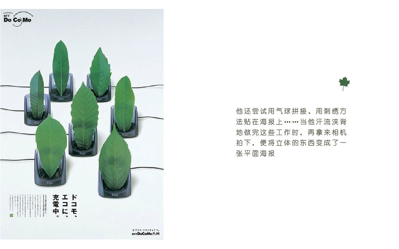 新村则人—简易PPT一组