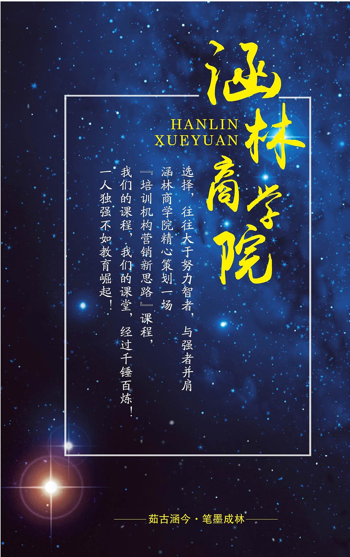 易企秀 - 原创作品 - 站酷(zcool)