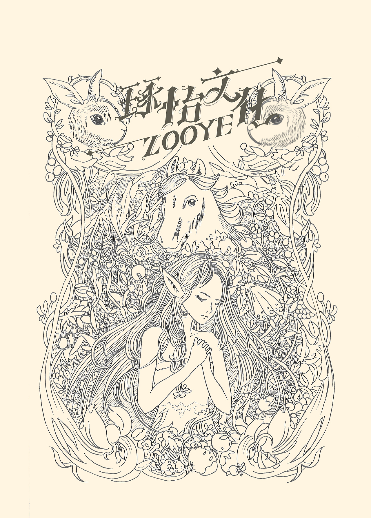 明信片（图ZMTc2MTY3MDQw） - 商业插画 - 站酷设计师琢怡文化原创素材 - 站酷ZCOOL