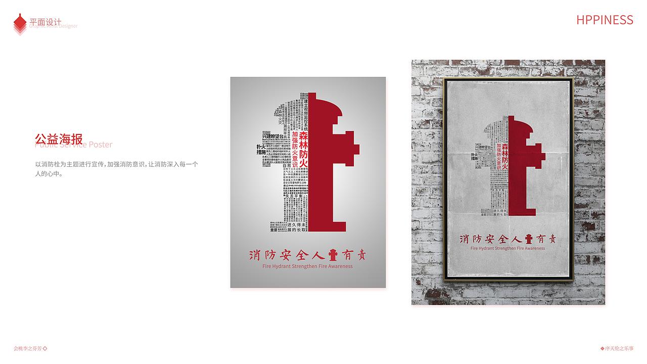 幸福从家人开始