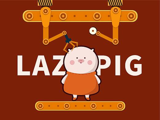 LXZ-懒小猪企业形象设计