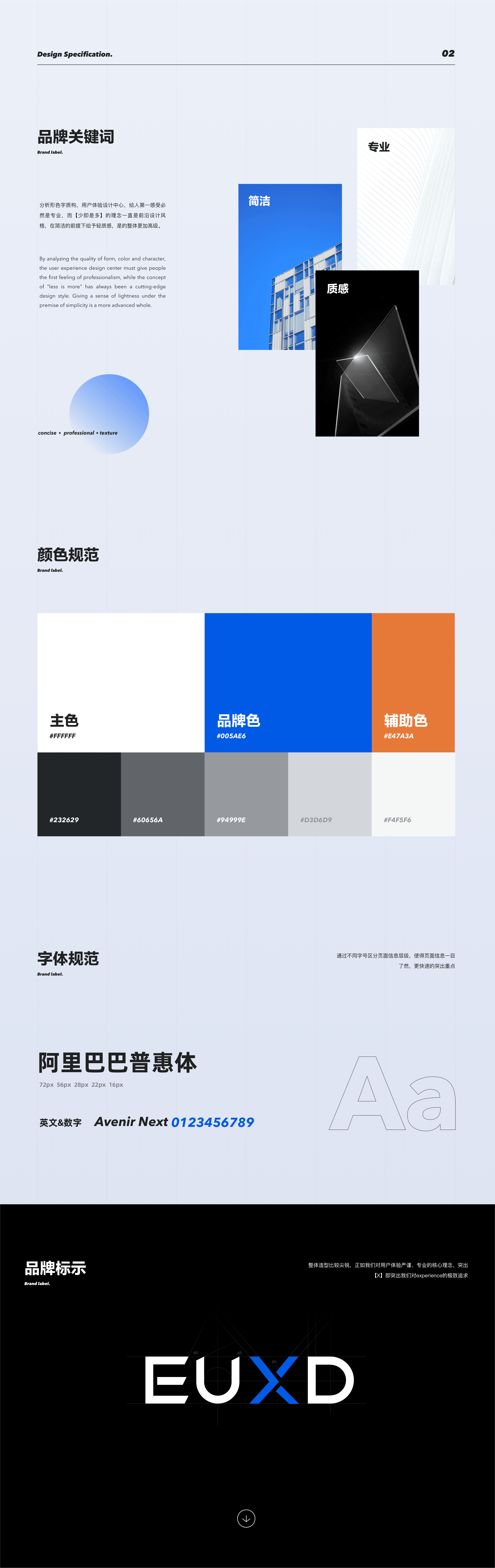 EUXD官网+移动端项目总结（图ZMjQ4OTMyMDAw） - APP界面 - 站酷设计师Rehab原创素材 - 站酷ZCOOL