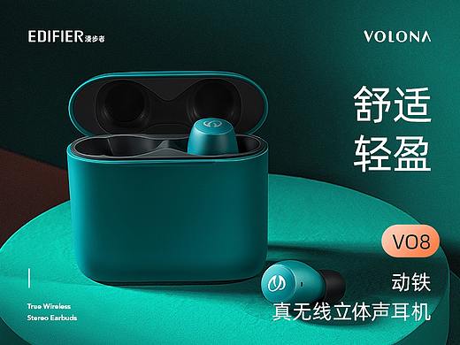 漫步者VOLONA 无线耳机详情页 2款