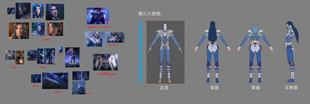 popic看唐三破茧成神泪流满面